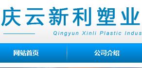 辦公用品與化妝品采購指南 權威資源推薦