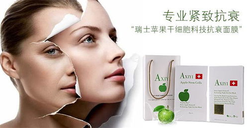 axi yi化妝品產品及店鋪裝修圖片展示，日用百貨搭配指南