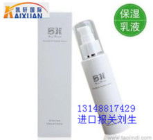 高清圖片下的化妝品 視覺盛宴與品質承諾