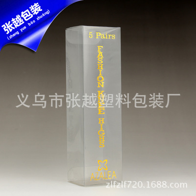 匠心定制 透明PVC盒在日用百貨中的創意應用與環保價值