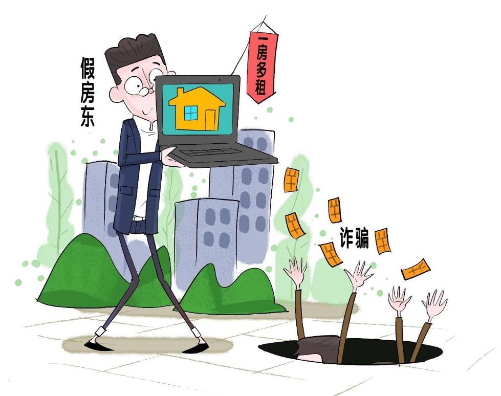 重磅！房屋中介新規即將出臺 中介費或不再由你承擔